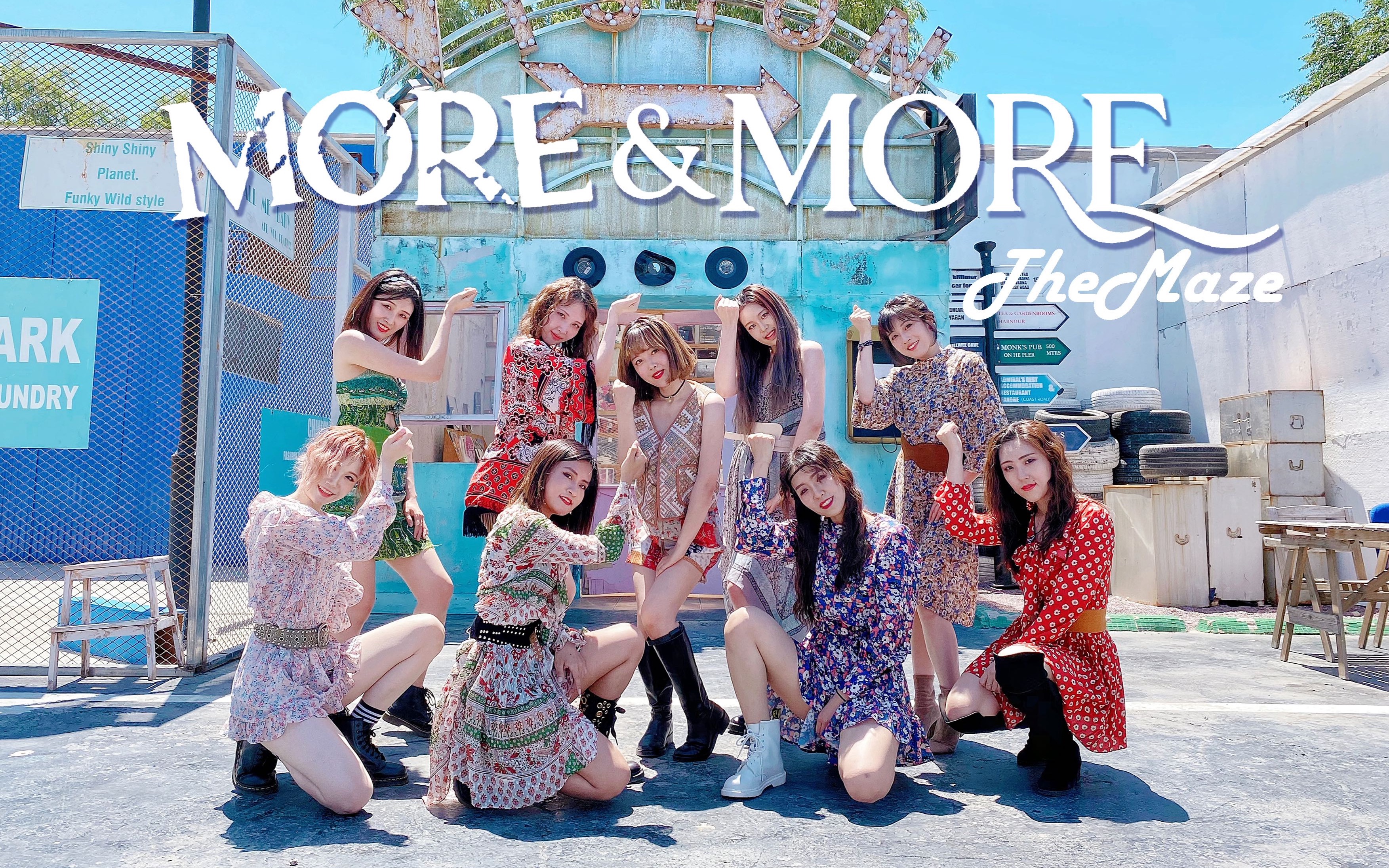 【迷妹团】OMG!!! 这绝对是惊艳四座的大制作翻跳 TWICE《MORE&MORE》~颜值、背景、服装、摄像都超在线的Dance Cover~哔哩哔哩bilibili