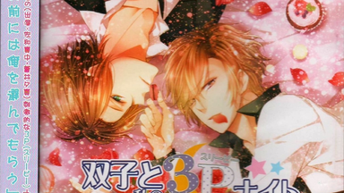 xenoi］【DRAMA(生)】箱詰めCD 3 お狐様と一緒に箱詰め[CV.森川
