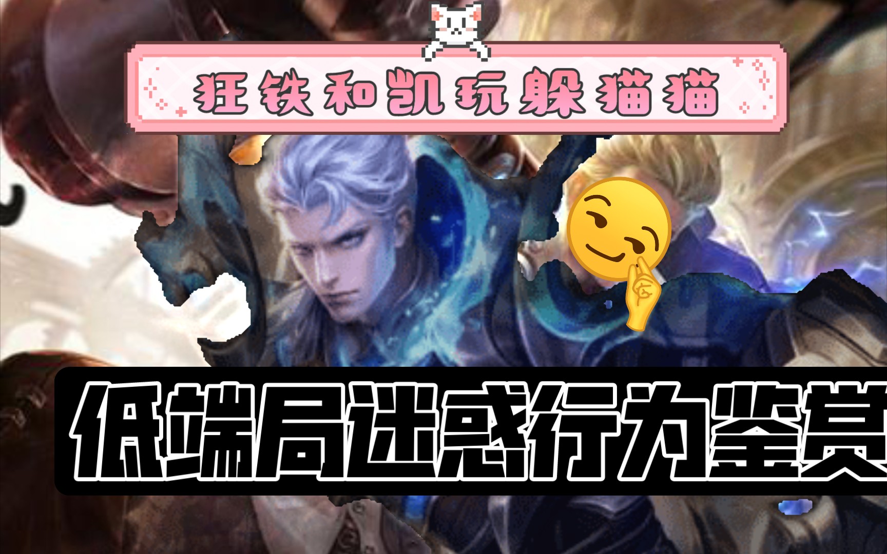 原来狂铁台词里说的挑战风车的傻子是这个意思