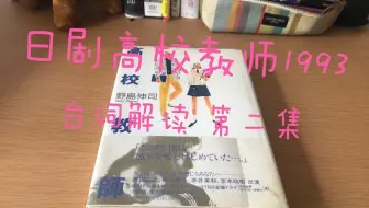 预告 野島伸司氏監修的女性向手机游戏 愛読音 あとね 预告 哔哩哔哩 Bilibili