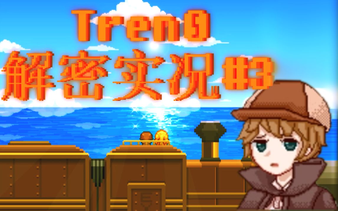 [图]京都青探案！【Tren0】3