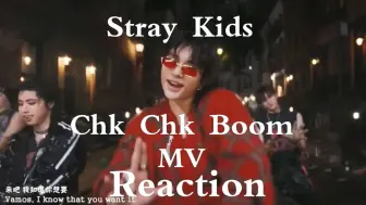 Download Video: D390: Stray Kids - Chk Chk Boom MV Reaction+日语学习(出口仁N2P31&多邻国)