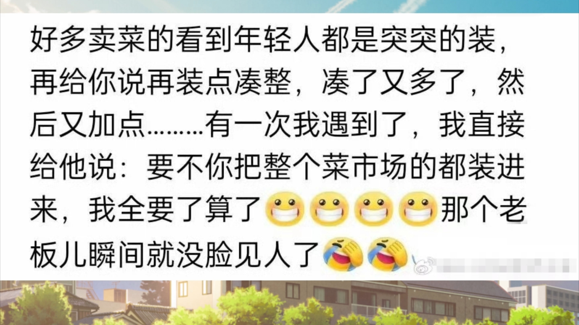 拒绝面子消费后有多爽?哔哩哔哩bilibili