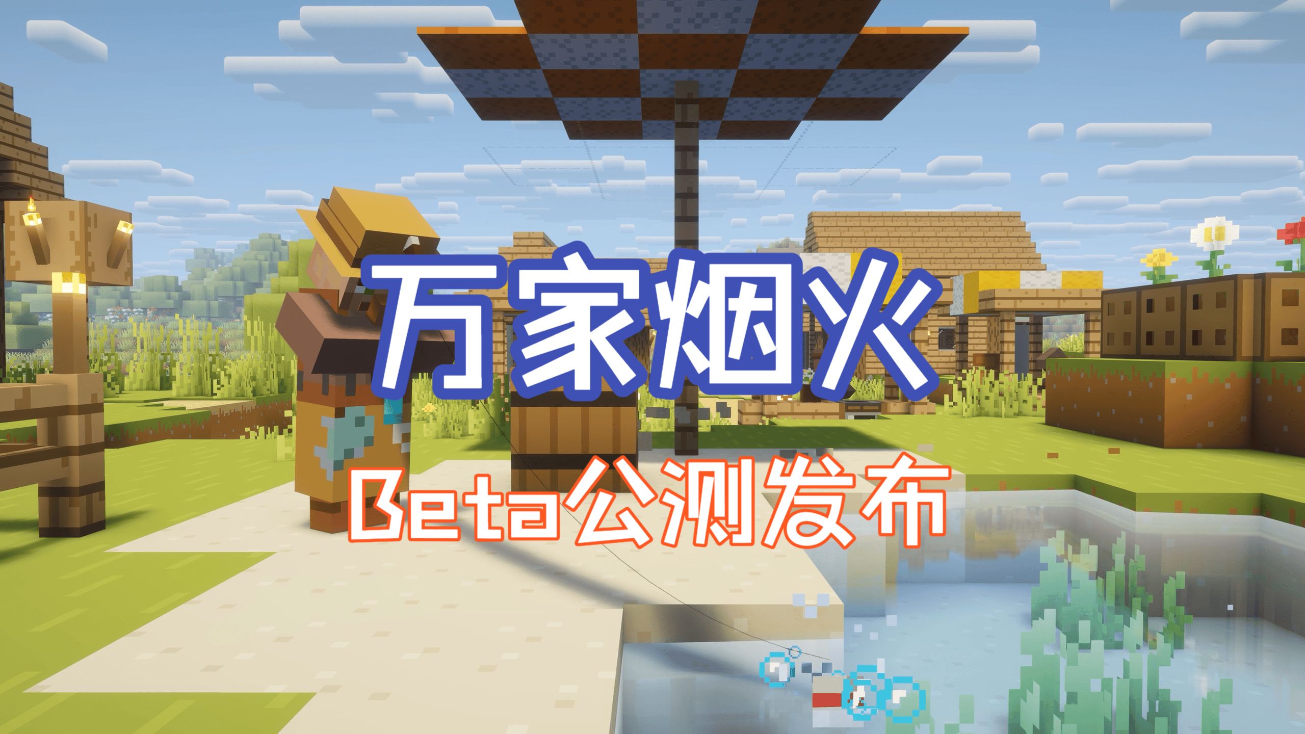 MC新三国模组 第2期-诗泽志林-MOD-哔哩哔哩视频