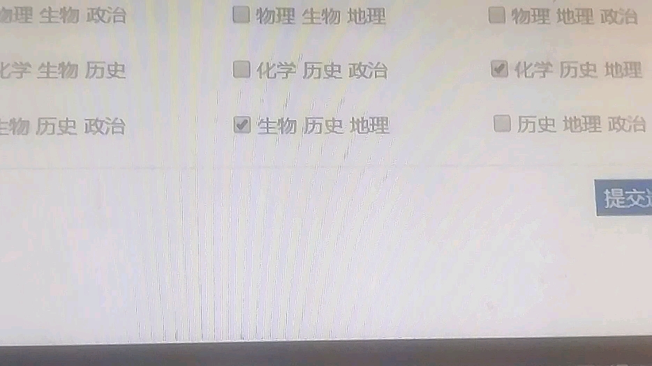 我想学考古(文物修复专业),可是学校称组合太死亡所以拒绝,咋办?哔哩哔哩bilibili