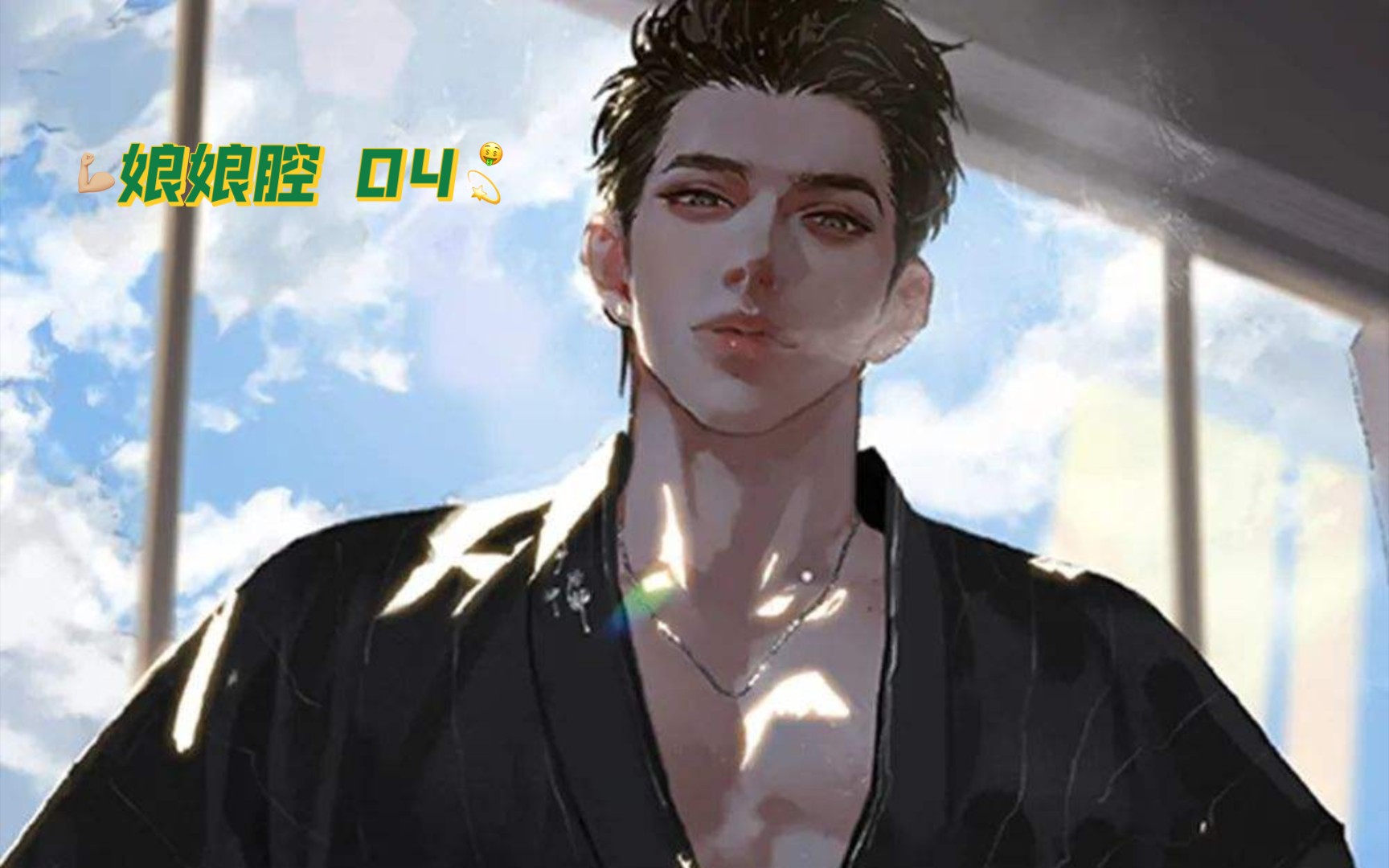 娘娘腔04小时候邵群说话就这么讨打了白长的这么好看了