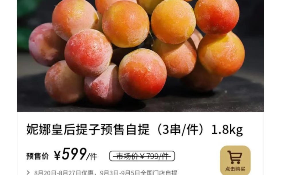 最有深度葡萄苗繁殖教程