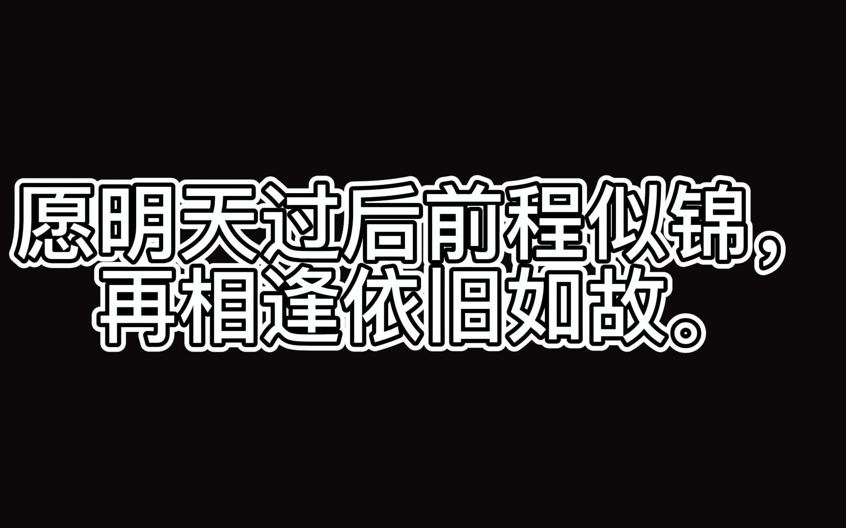 毕业季ⷦˆ‘们不说再见(江苏农林职业技术学院2021届毕业生)哔哩哔哩bilibili