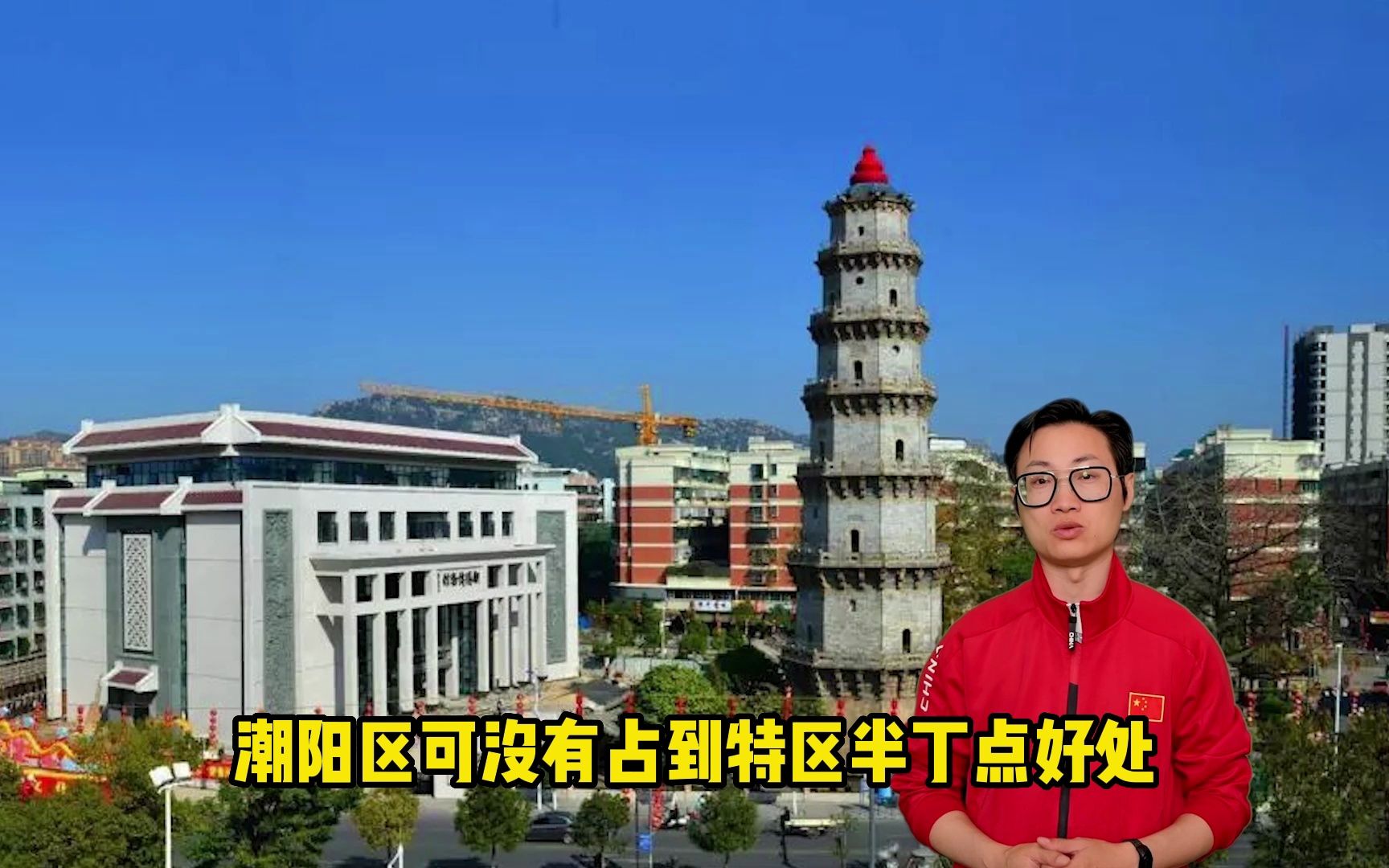 [图]汕潮揭大小区县——潮阳区：千年古县