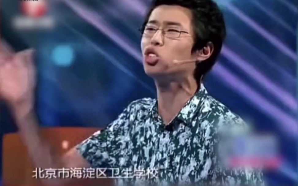 网红鼻祖b哥隔空喊话张主持,来到求职舞台的他真放开了 人物故事 职场