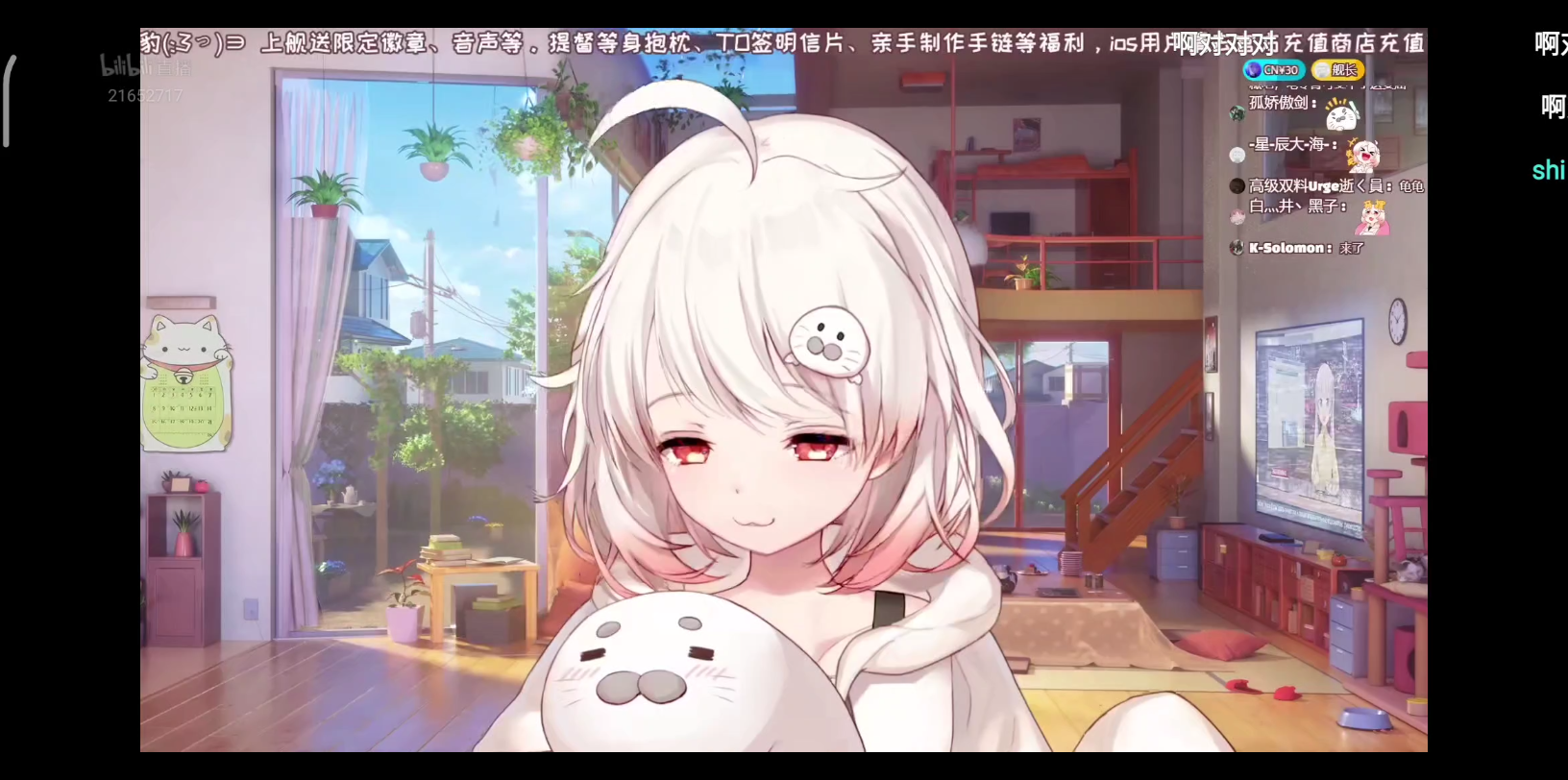 白神遥haruka平时吃坏肚子了豹豹要调理肠胃还有想去体验四川料理的