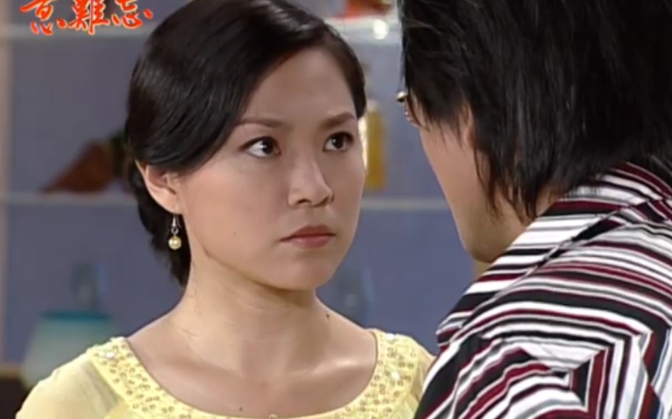 意难忘360-水坝?水爸 丽珠表情太可爱