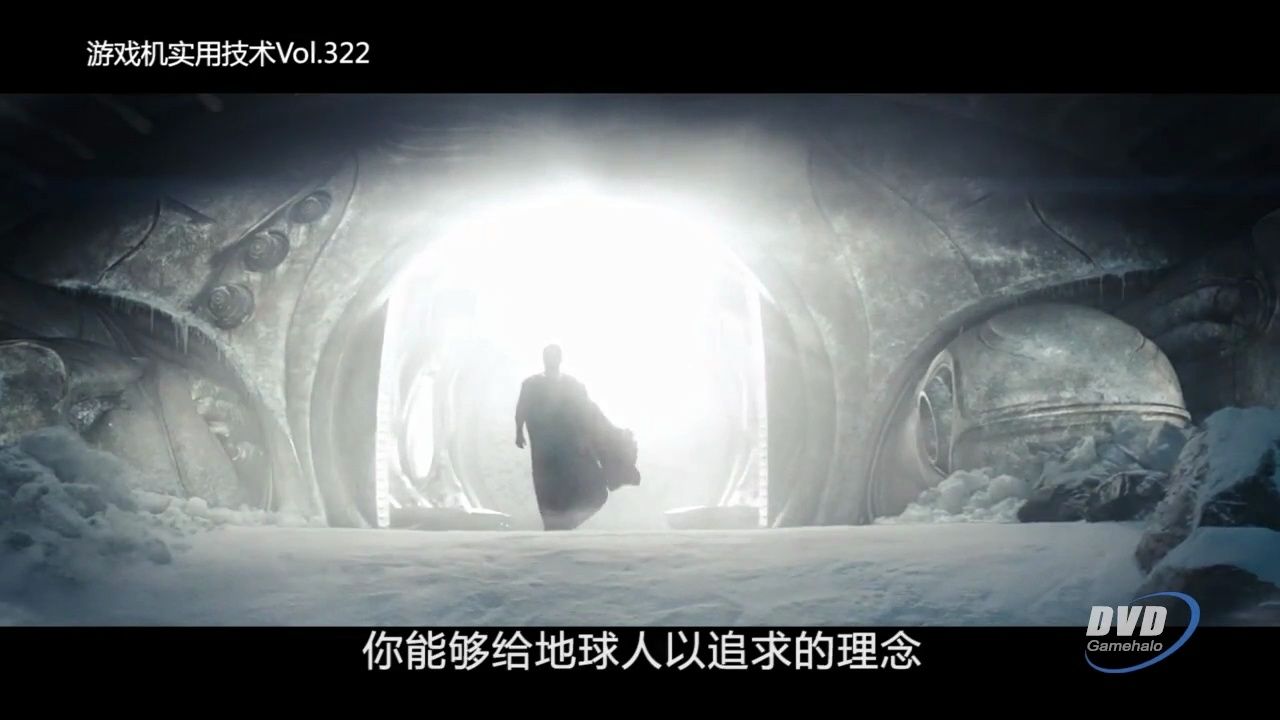 超人 钢铁之躯 预告片2