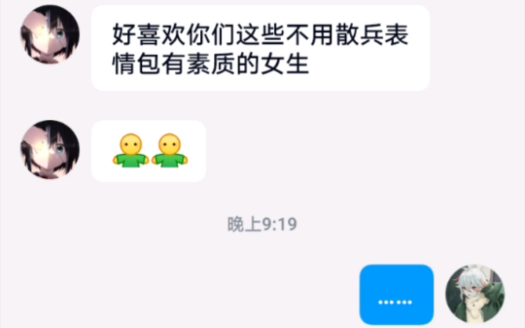 说用散兵表情包没素质的chu shen【后续】解气捏哔哩哔哩bilibili