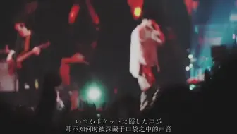 米津玄师日本武道館公演 哔哩哔哩 Bilibili