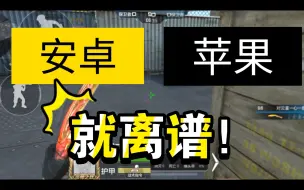 Download Video: CFM的延迟到底能有多大？