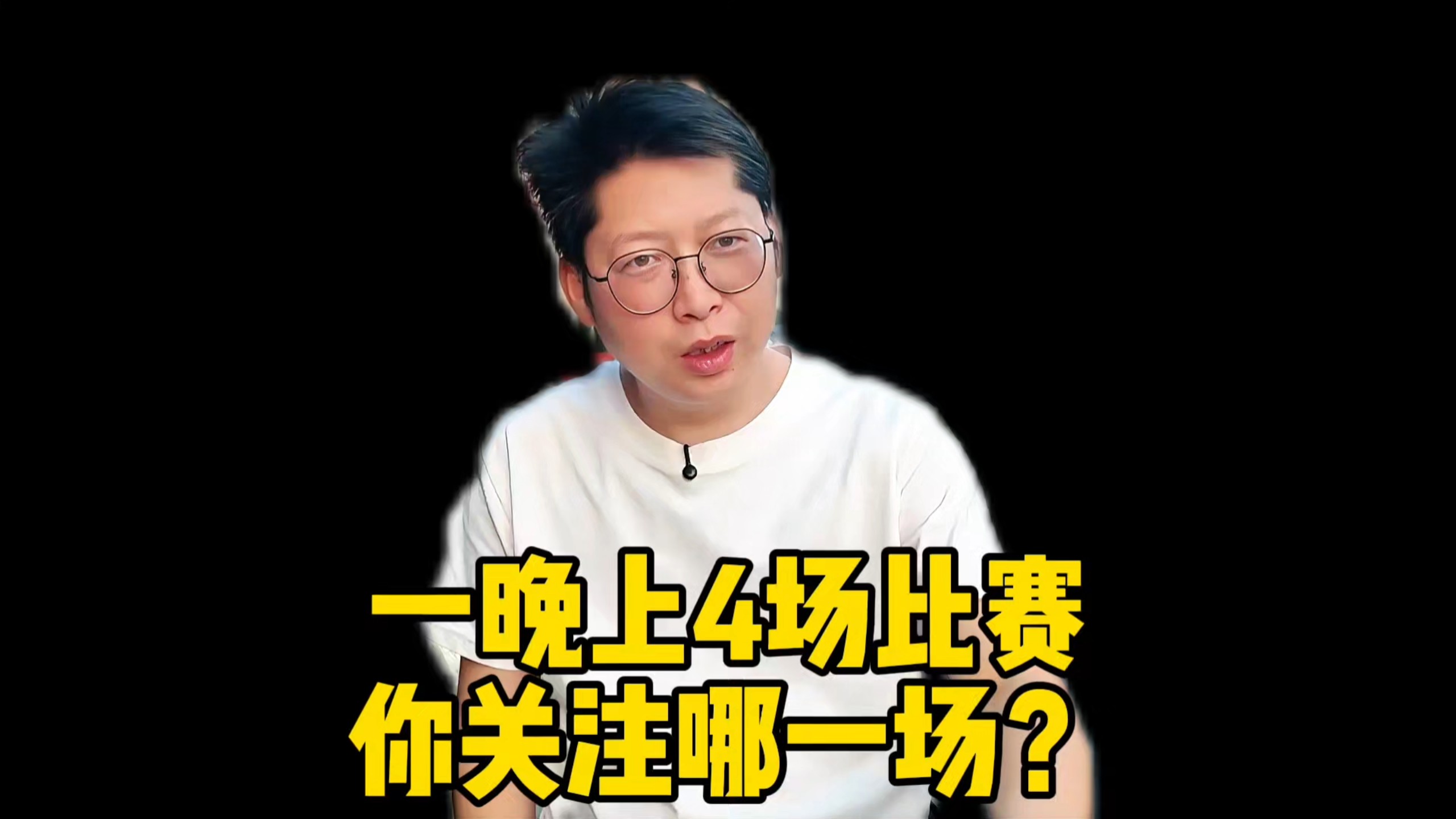苏超一个晚上4场比赛 你关注哪一场 无锡是不是还要邪恶属性大爆发 盐城宿迁苏北兄弟内战#苏超 #江苏 #十三太保