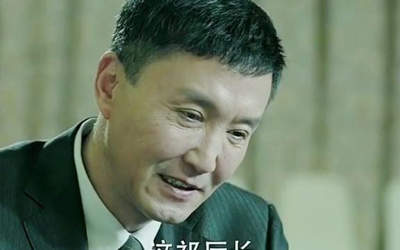 [图]达康书记披露祈厅长哭坟，真敢说。