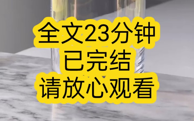 【完结文】我是娱乐圈18线小糊咖,经纪人废物利用,将我塞去恋综做对照组,但她不知道我合同只剩两天到期哔哩哔哩bilibili