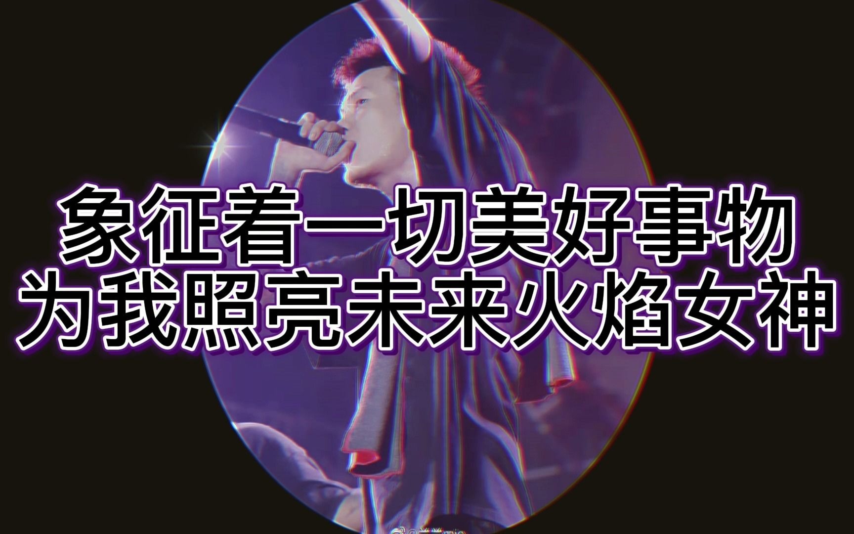 活动作品翻贝贝最新demo异域风情摇摆至上