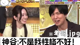 神谷浩史现场配音再现 巨人 第3季名场面 哔哩哔哩 Bilibili