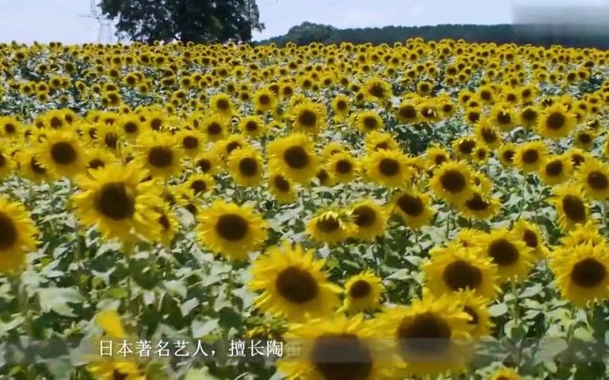 [图]宗次郎 - いつも何度でも (永远同在)