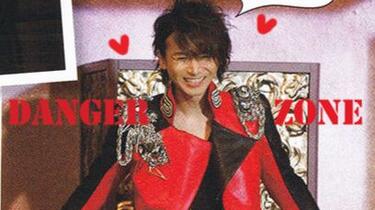 堂本光一 danger zone PV撮影公式写真 全種② KinKi Kids Danger Zone 堂本光一 公式写真 *1枚 - メルカリ