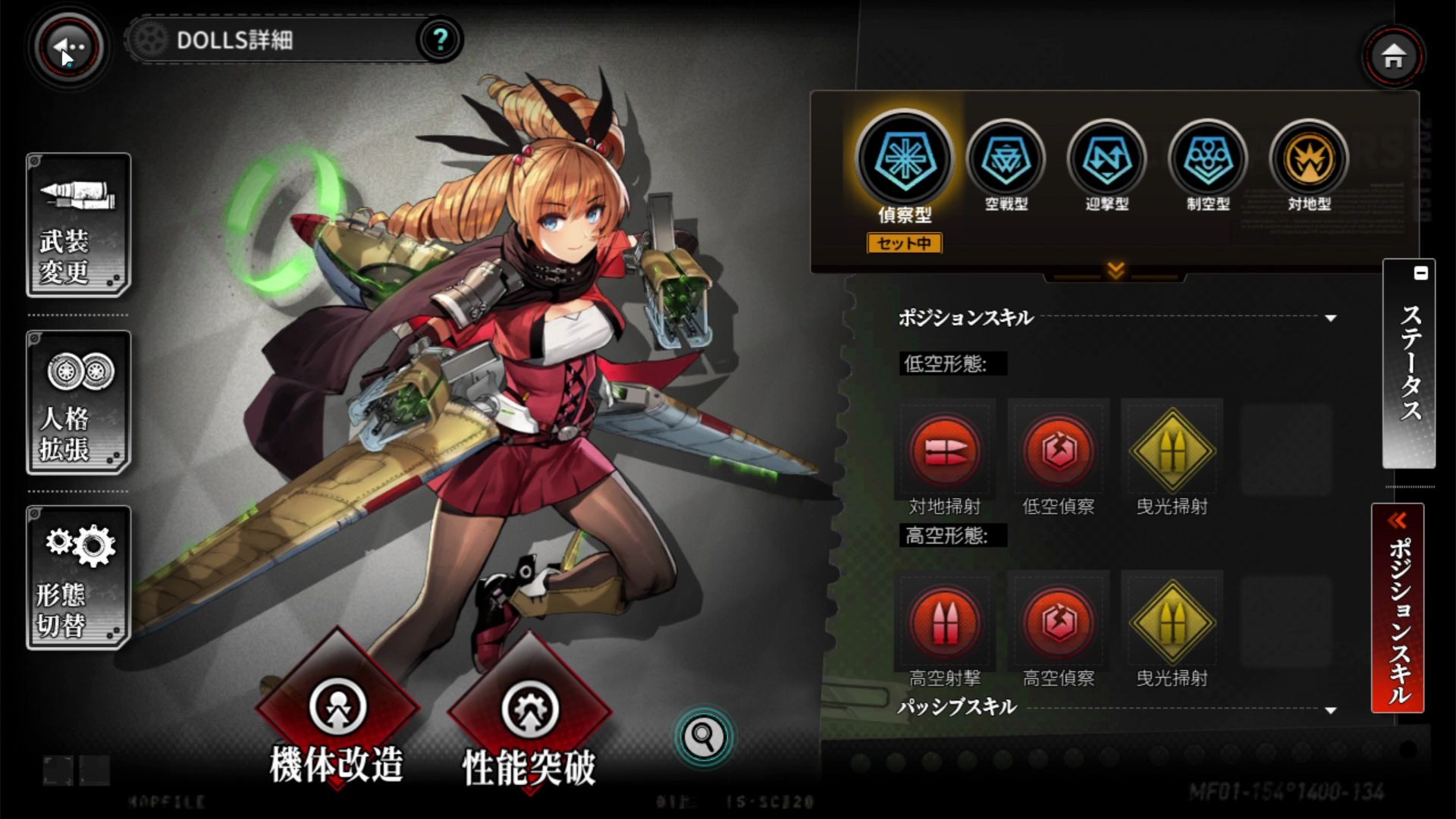 灰烬战线 3b-10n 低耗速刷