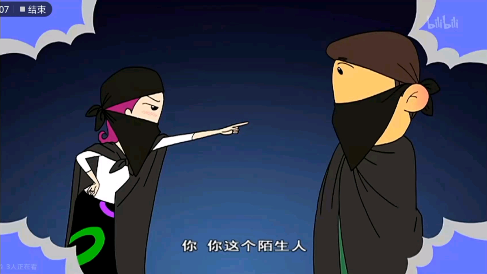 胡英俊张小丽陌生人证据循环一分钟