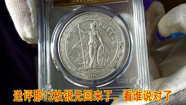 光緒八年吉林機器官局監製 壹兩【銀貨保証】アンティーク 銀幣 M24092855 w300h300z1l10t10q100277.jpg
