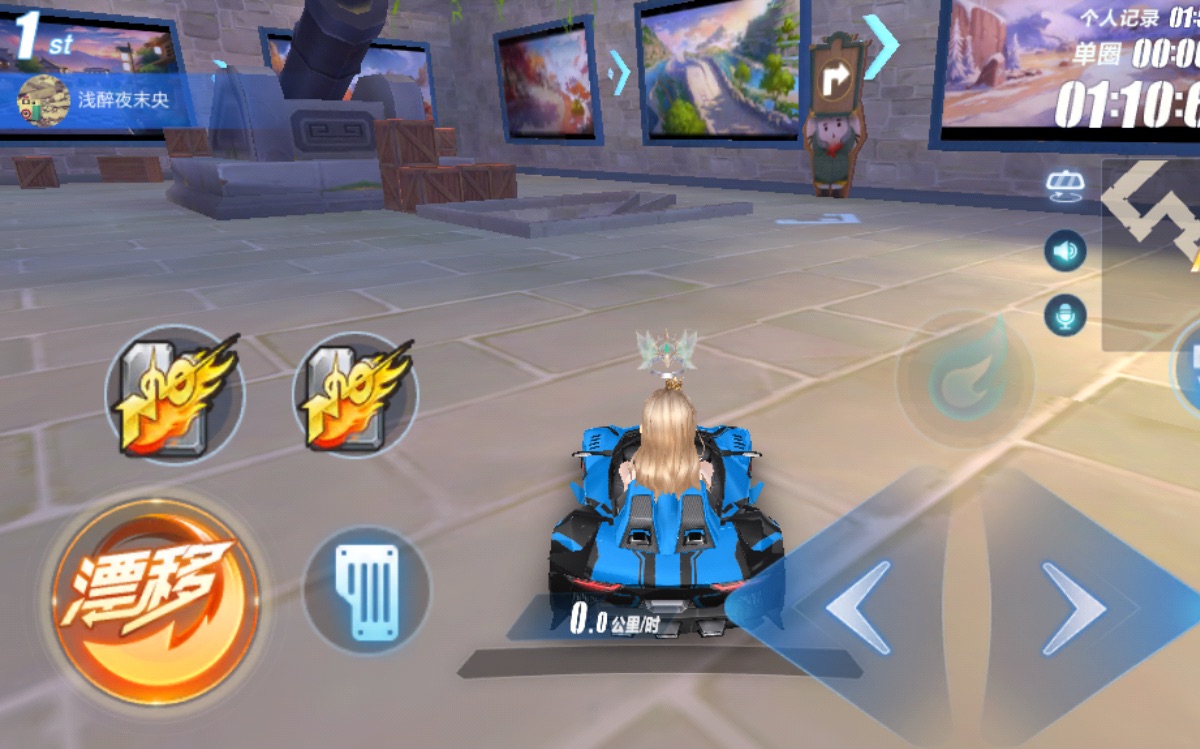 qq飞车手游你们要的小橘子说的长城彩蛋封面真实哦