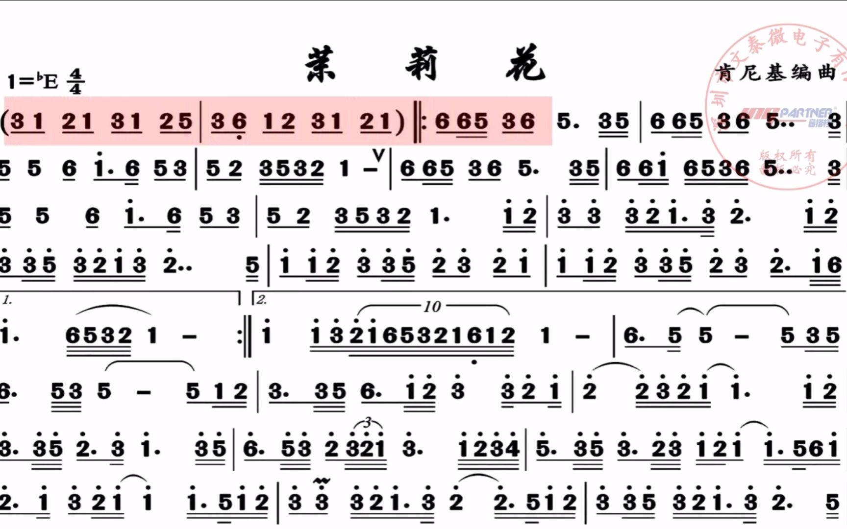 [图]电吹管演奏动态乐谱《茉莉花》，购电吹管赠APP