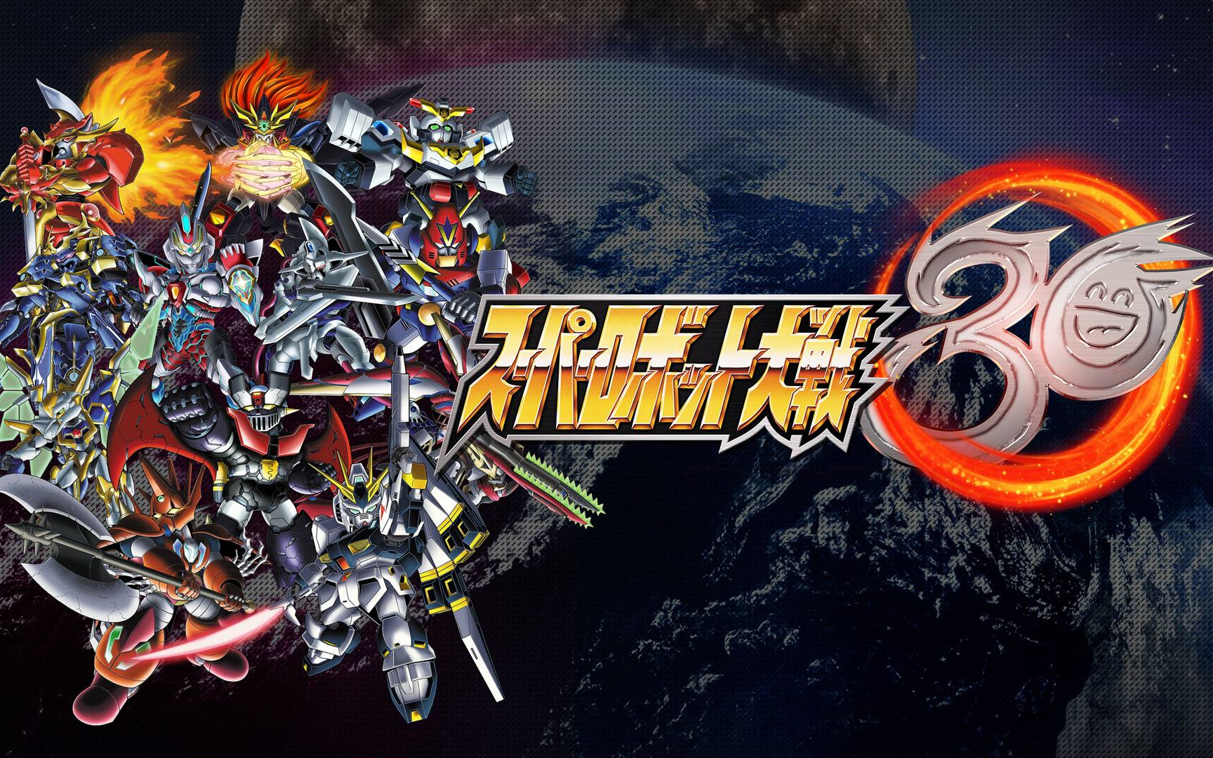 【超级机器人大战30周年】细数机战原创过的合体技 _ 断空我 _ fds