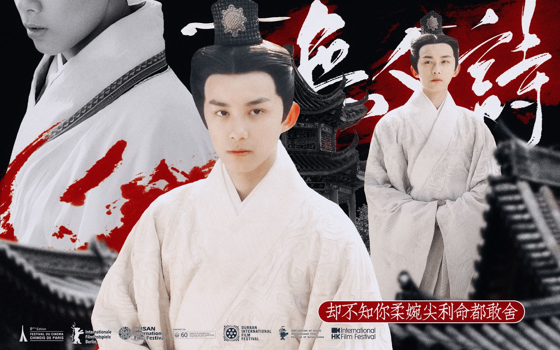 【吴磊/子婴】wl48里"唯一纯白的茉莉花"不为过吧