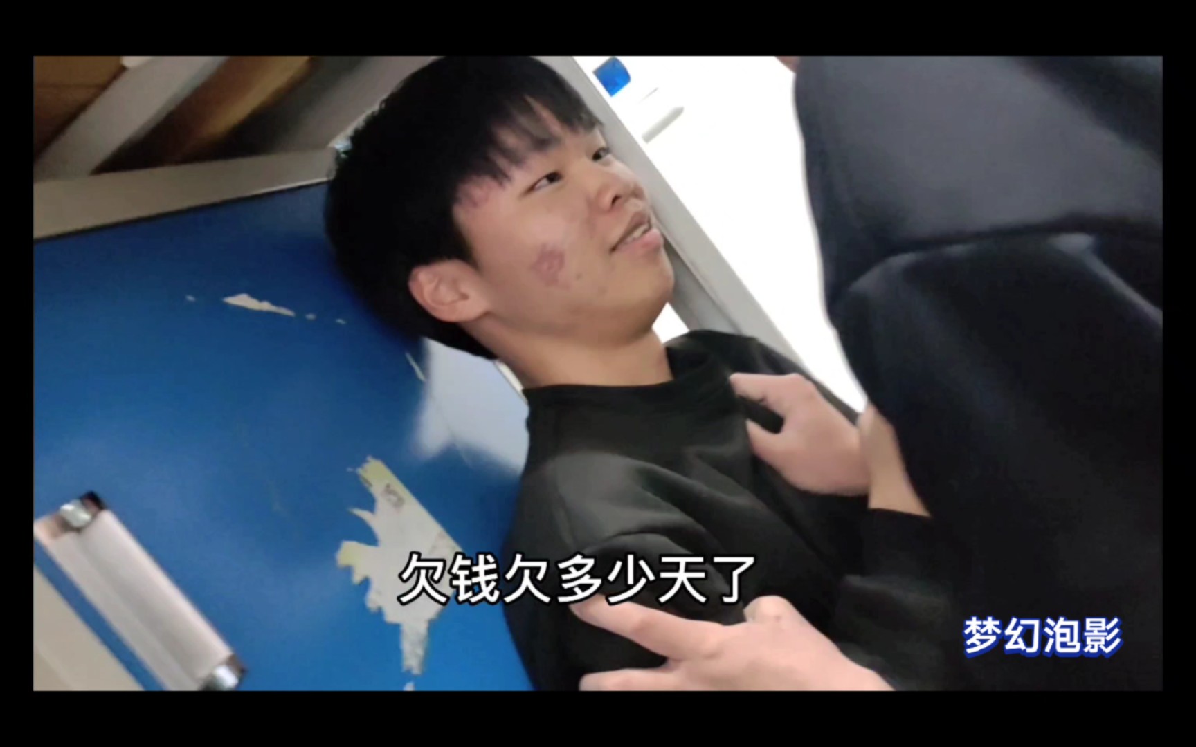 大学生心理剧《梦幻泡影》