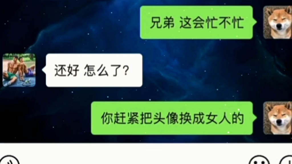 “我的好兄弟”哔哩哔哩bilibili