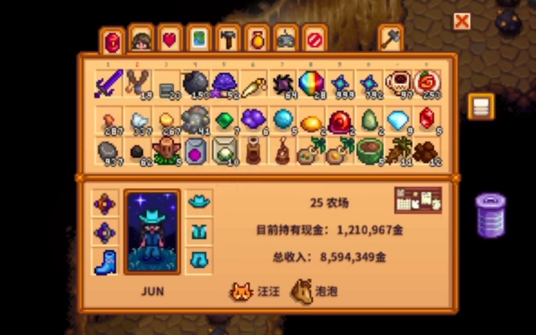 星露谷物语弹弓炸矿的魅力