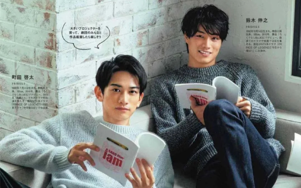 铃町铃木伸之町田启太双向暗恋转学追老师