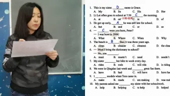 人教新目标八年级上学期英语期末单选1
