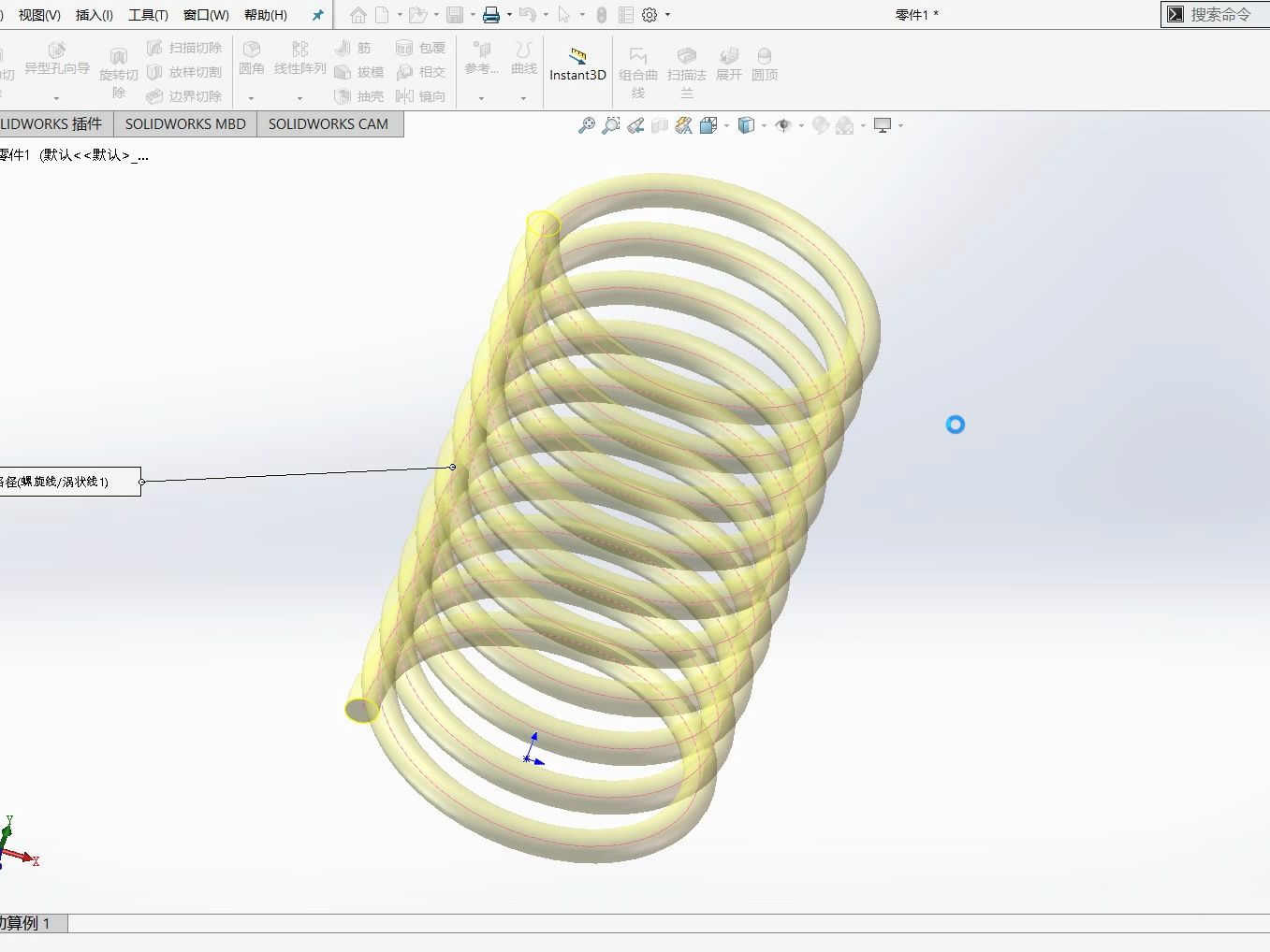 solidworks画弹簧