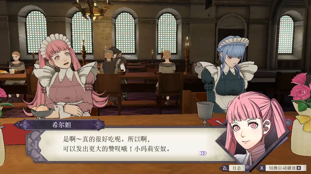 玛莉安奴又害羞了〃66