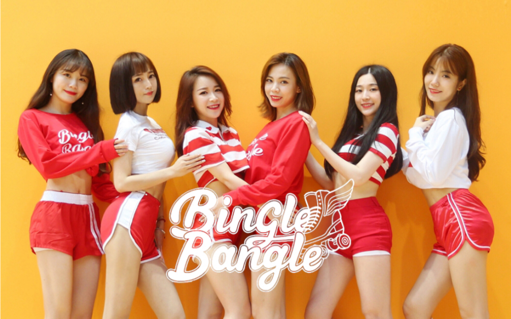 【20秒】aoa《bingle bangle》一个库存_哔哩哔哩_bilibili