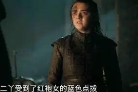 “当二丫坐下去的那一刻，多少小清新的心都炸裂了？”