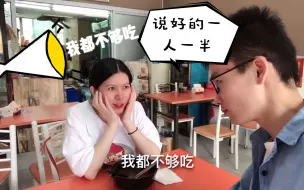 Download Video: 带老婆吃酸辣粉，说好一半却都让她吃了，网友：孕妇多吃点怎么了