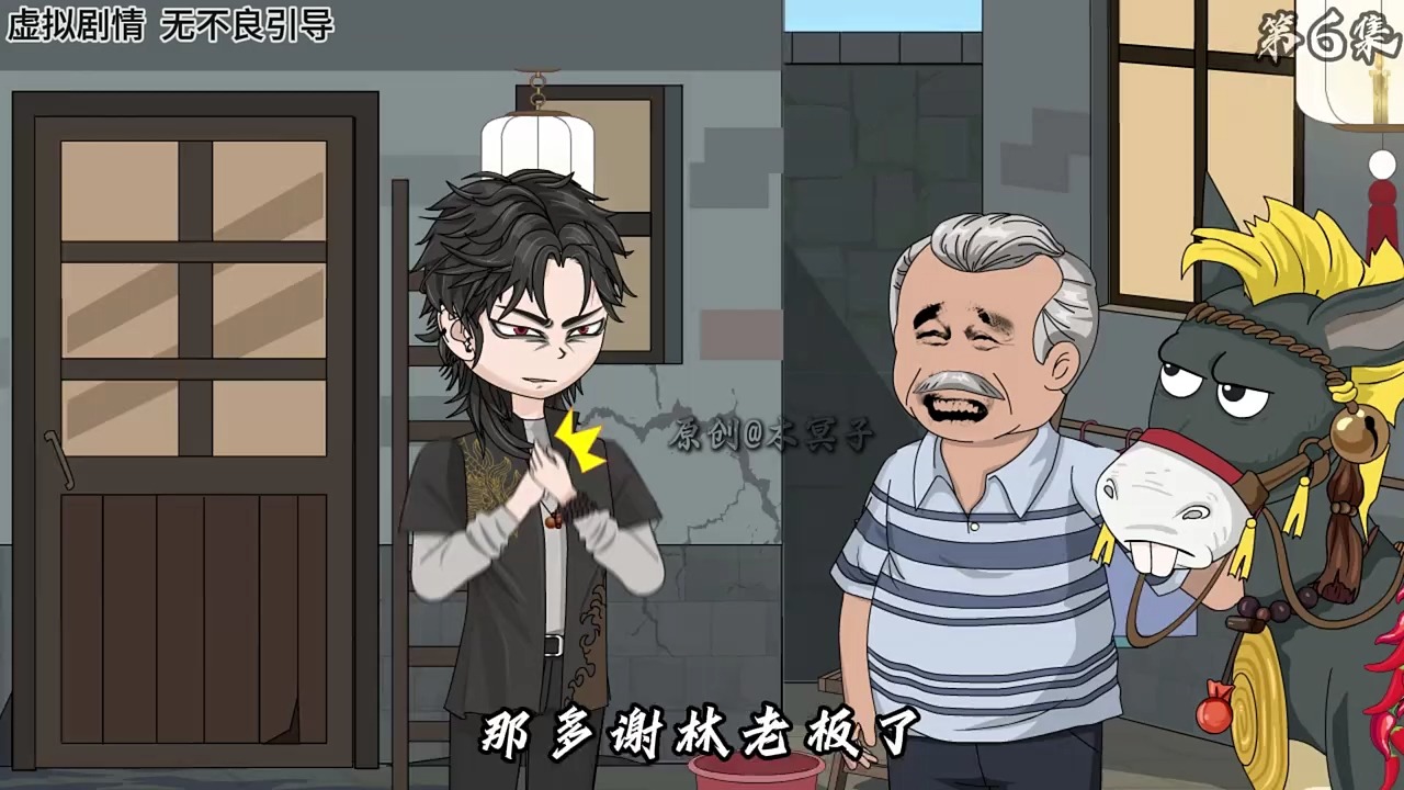 人参娃娃!哔哩哔哩bilibili