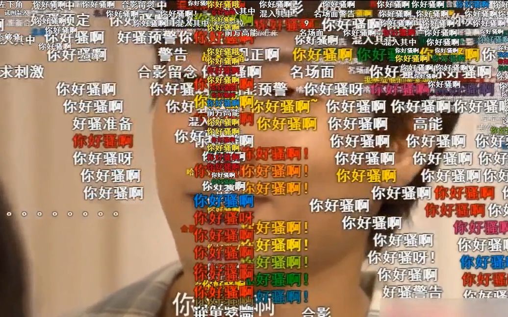 万恶之源在b站看b站上的up主看b站up看回家的诱惑三大名场面是什么