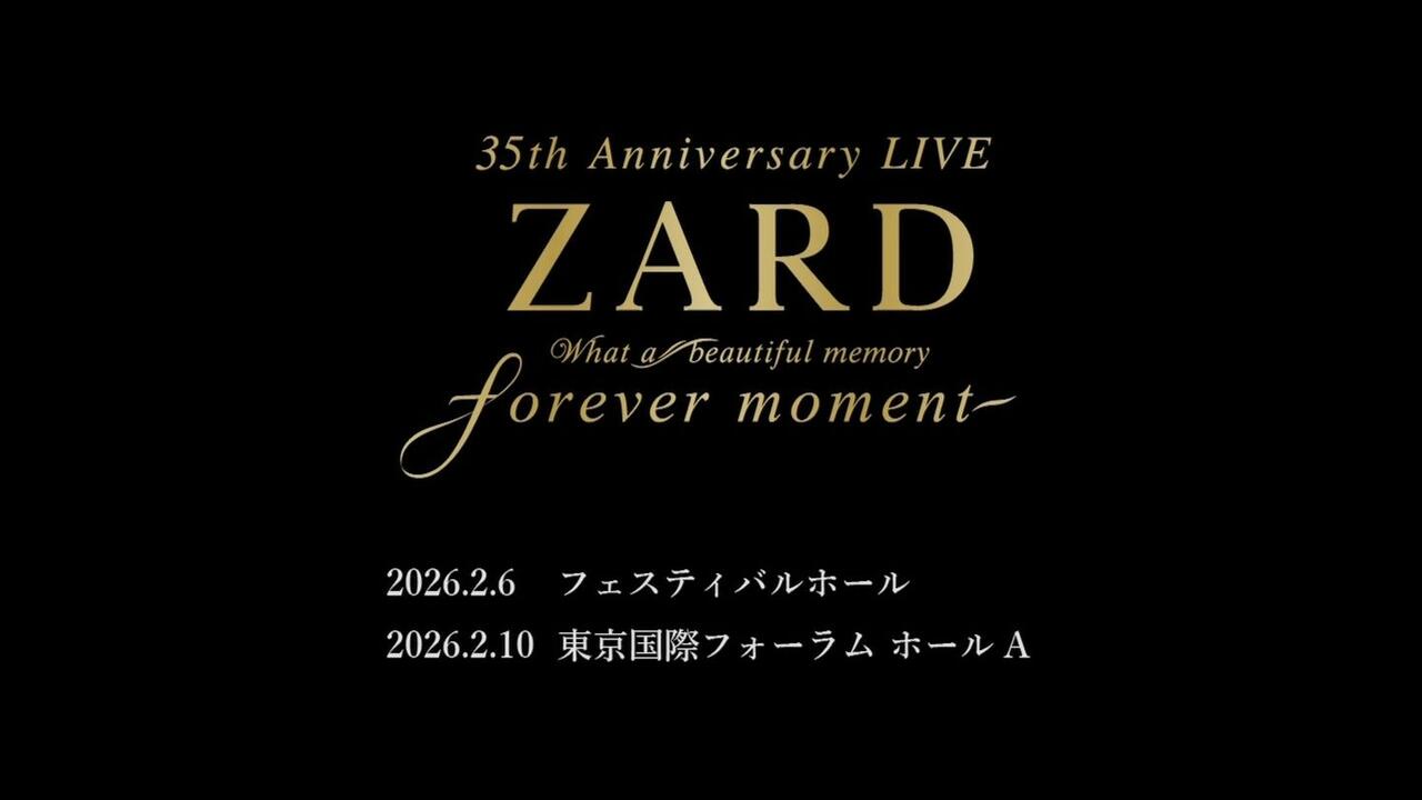 ZARD 35th周年纪念'What a beautiful memory ～forever moment～'Blu