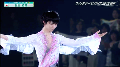 羽生結弦　continue with wings CiONTU Continues with Wings - Wikipedia