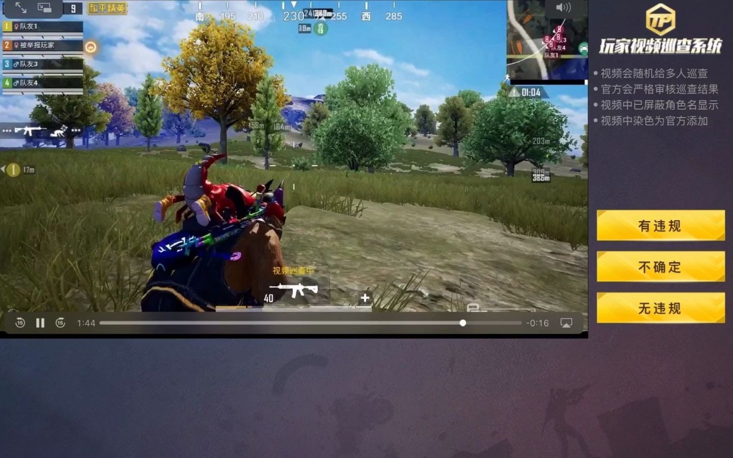 巡查老撕鸡帮忙看看这两神仙哪个更氪金更老