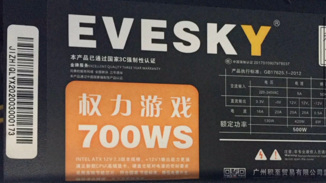 (积至杂牌详解) 5分钟告诉你杂牌电源有多恐怖~额定500w 300w都不如哔哩哔哩bilibili